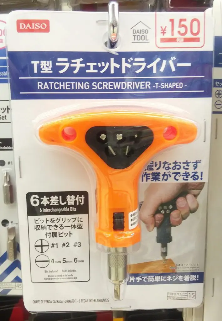 たごさく@ユニゾン on X: 