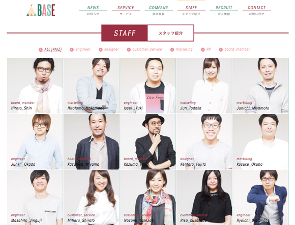 社員紹介ページのデザインで参考になる採用サイト10選トゥモローゲート