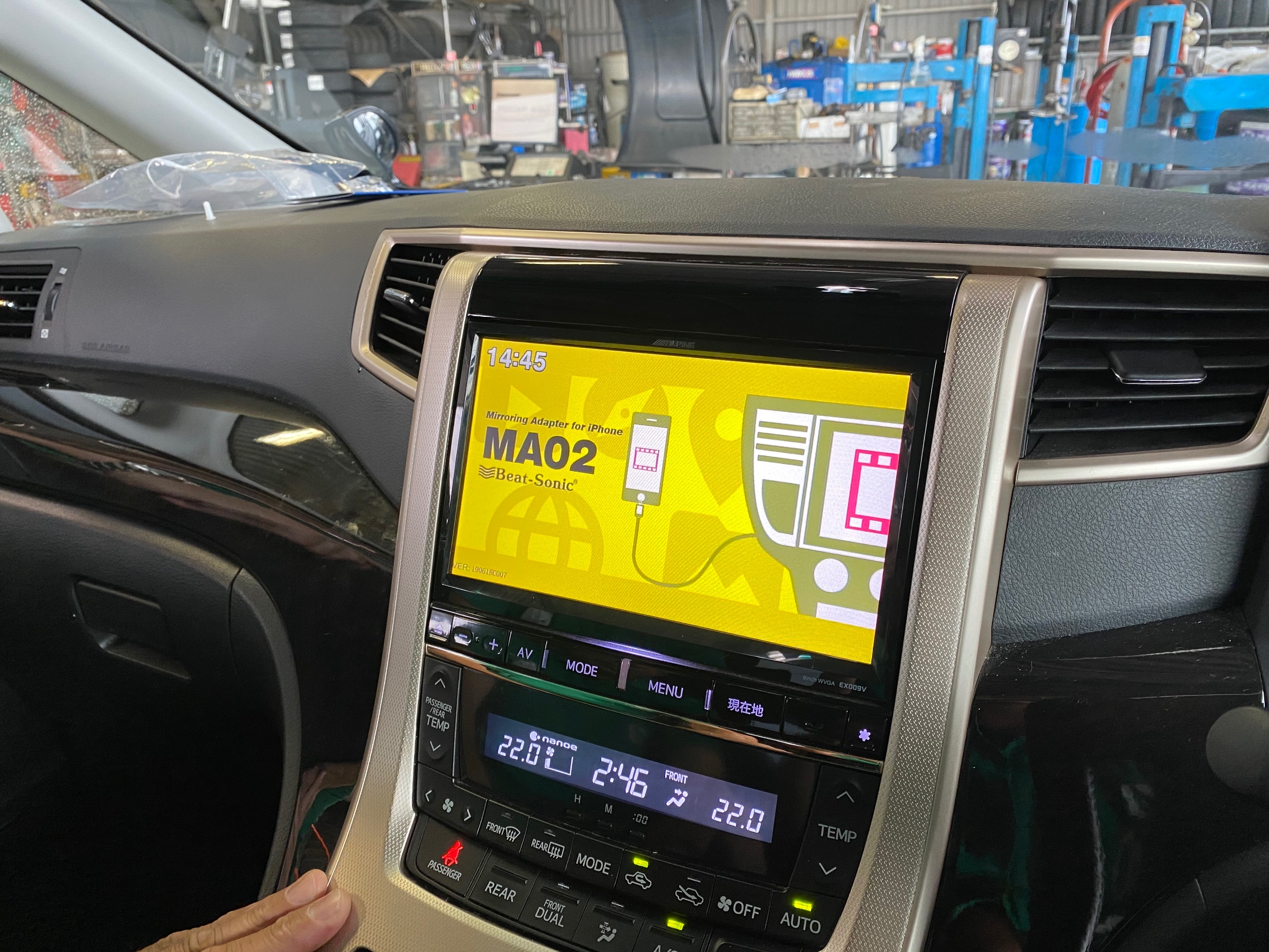 CQ-RT7300AA故障、56057修理。画面黄色。トヨタ純正、ディスプレイオーディオ。北海道。カーオーディオ・カーナビ 修理専門店 ベストサウンド・オーディオ事業部 サウンドシステムK 持ち込み取り付け、故障診断、分解修理の相談窓口・東北 青森県八戸市