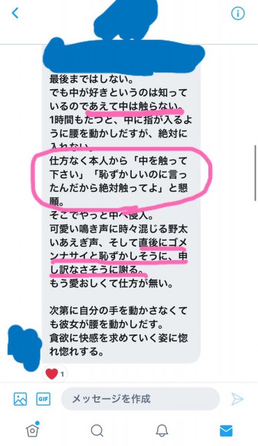 風俗の講習は何をするの？中身を知れば特に怖くないその内容とは？