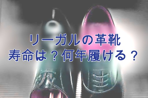 靴の寿命はここに出る！買い替えタイミングやお手入れのコツを紹介