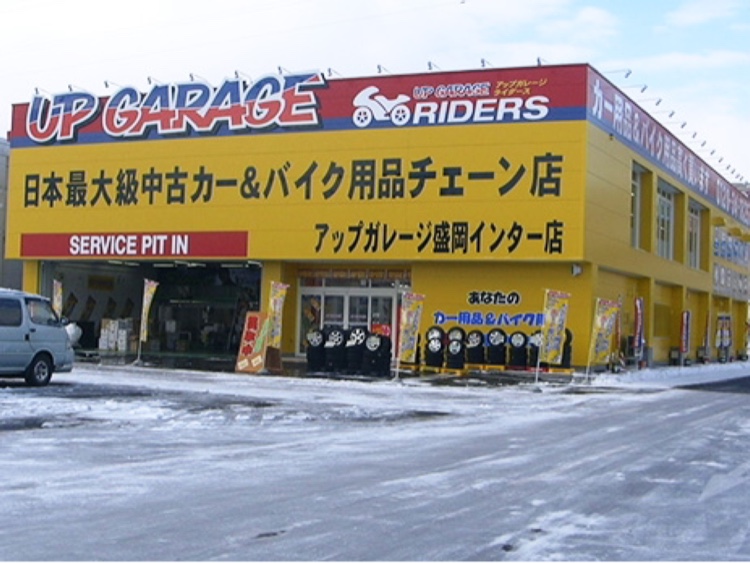 アップ ガレージ」の中古車を探す 69ページ目カーセンサー