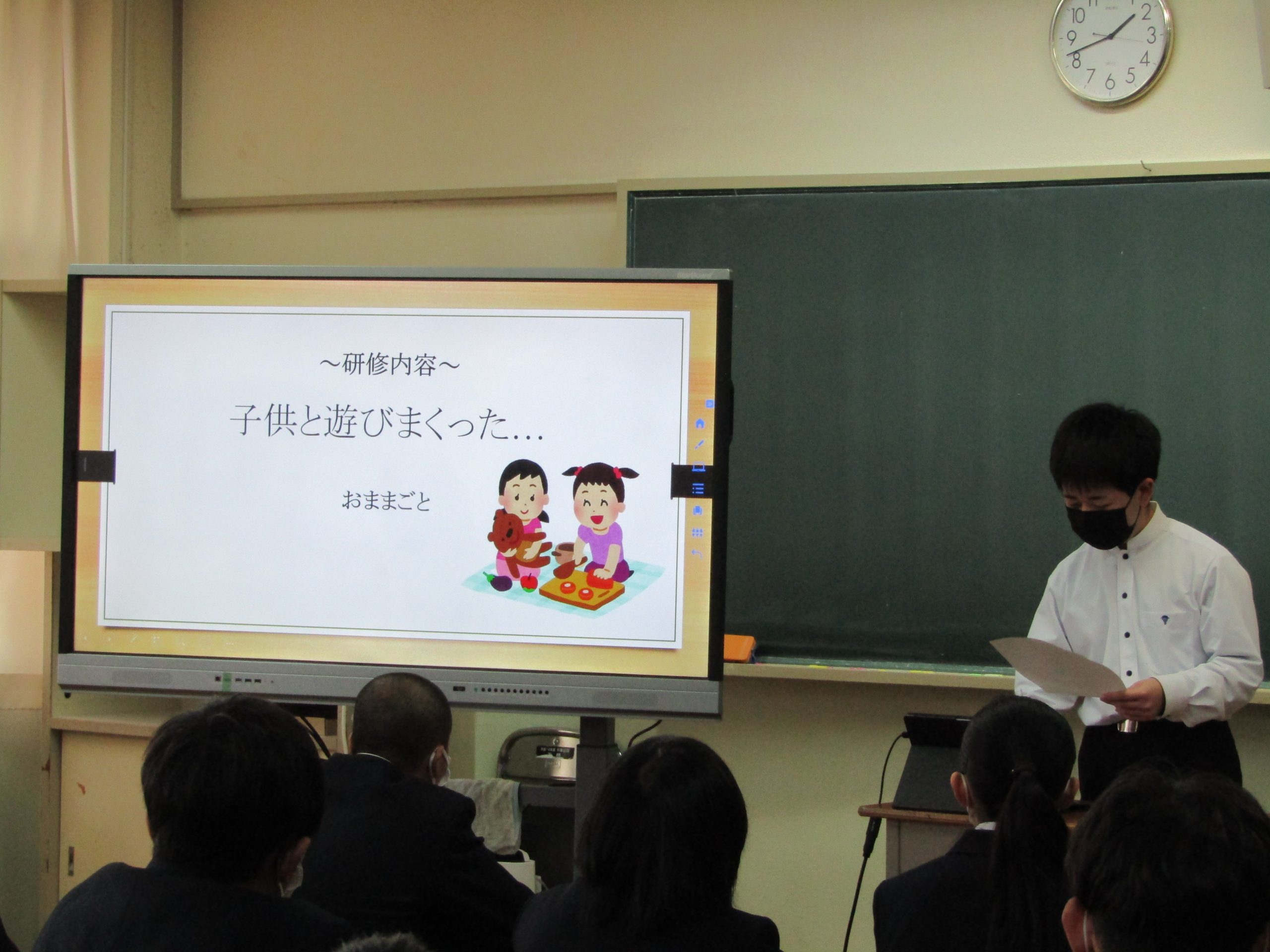 インターンシップ成果報告会 発表資料PPTX