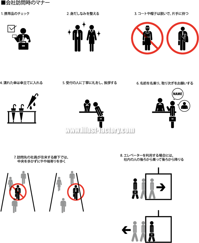 ビジネスピクトグラム2、ベクターイラスト素材185044769- イメージマート