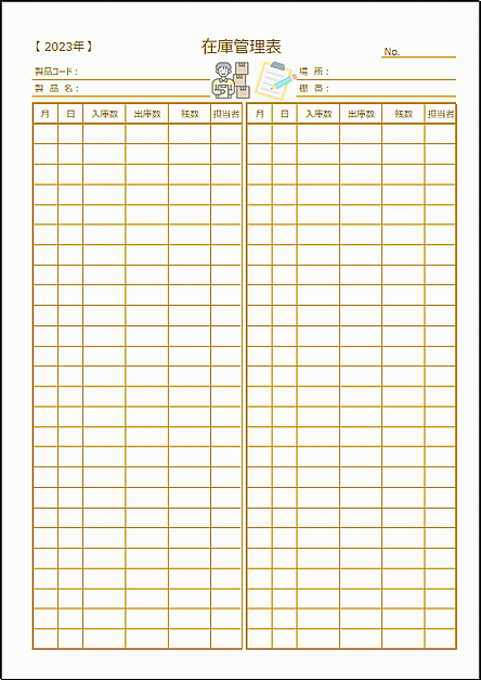 在庫管理表テンプレートは初心者の方でもすぐに使いこなせる構成：ビジネス・シンプルTemplate-Digital