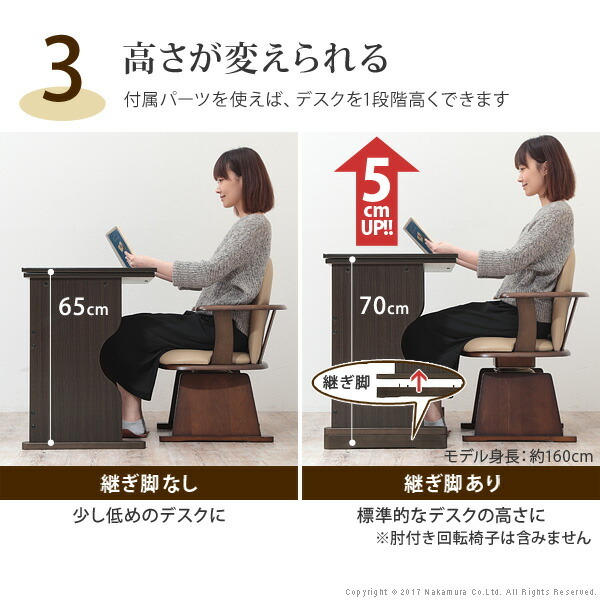 こたつ テーブル 机 デスク型ハイタイプこたつ-フォート 75x50cm 長方形 おしゃれ コタツ 炬燵 あったか ファン付き 継ぎ脚 一人用一人暮らし テレワーク リモートワーク 在宅ワーク -壱番館STORE - プレゼント&ギフトのギフトモール