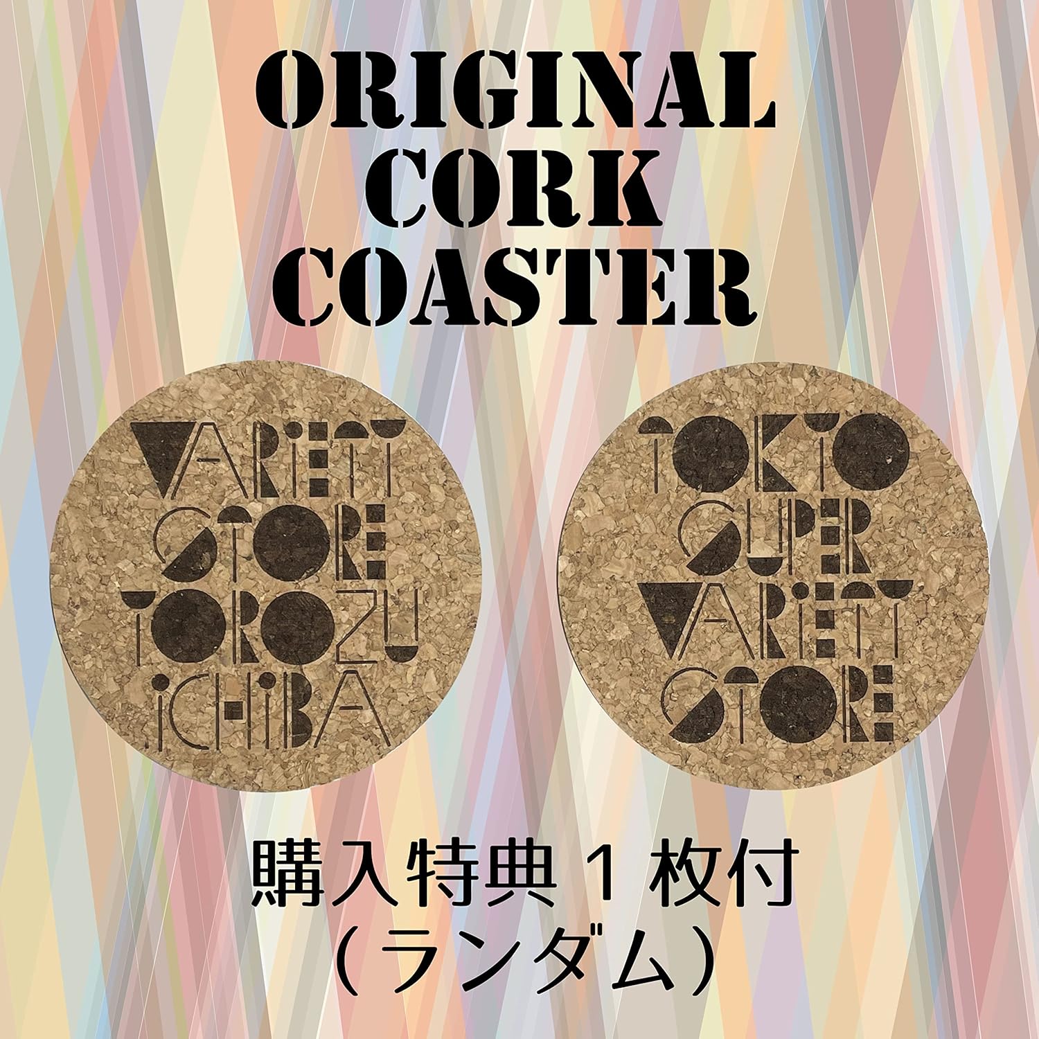 BULYで引き出物を選ぶコツとおすすめ商品