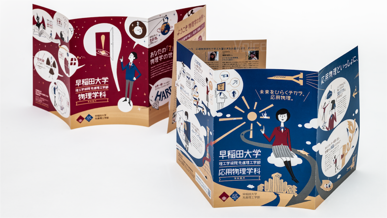 面白いパンフレット」のアイデア 15 件広告デザイン, チラシ, パンフレット