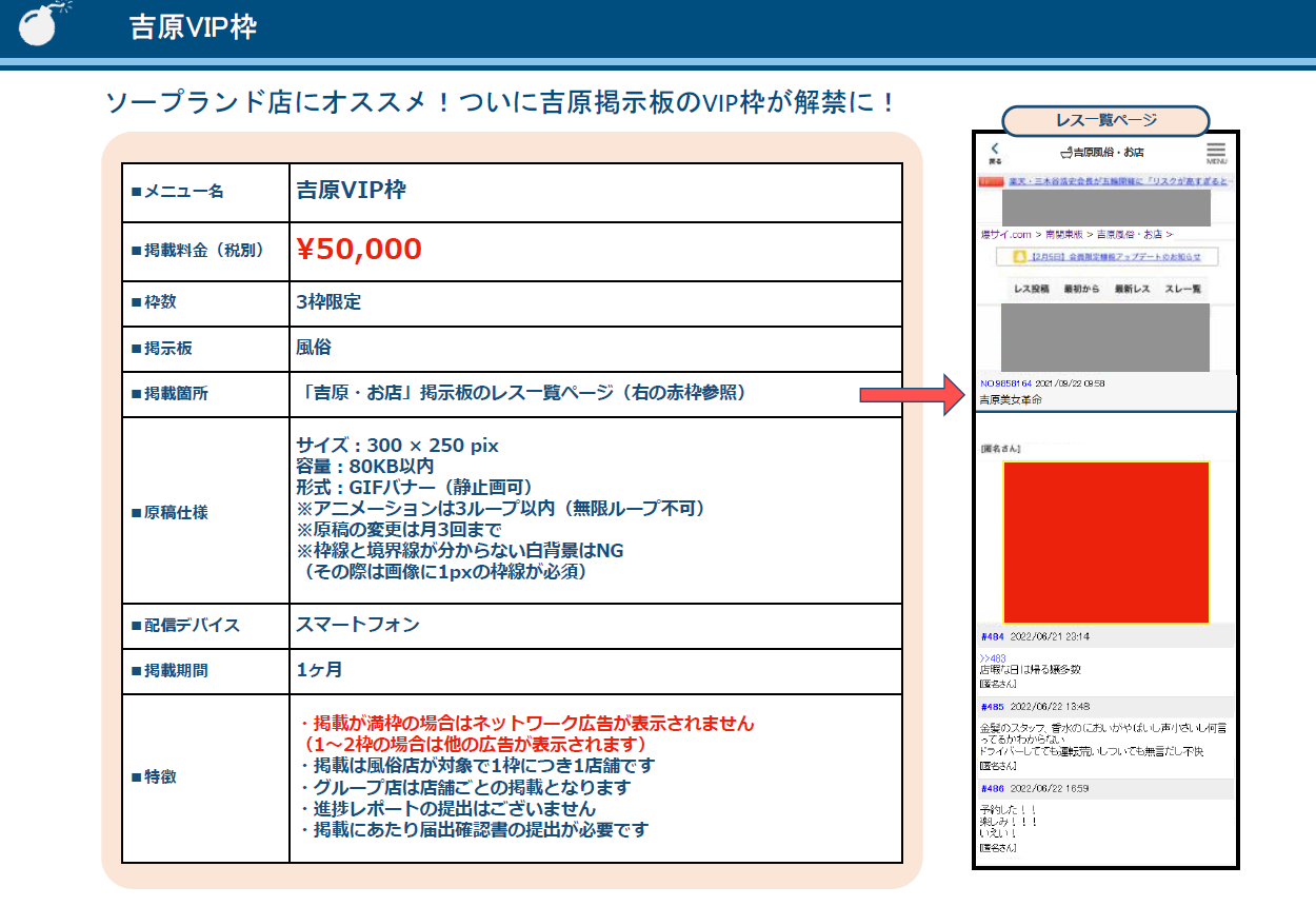 レビュー - ティンカーベル | 吉原ソープランドの口コミ掲示板