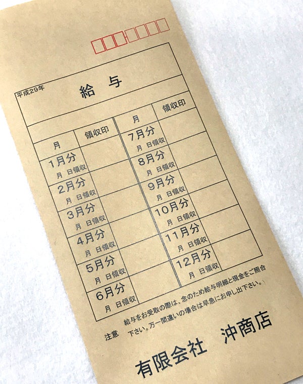 月謝袋 集金袋 5枚 角形8号 給料袋 封筒 貯金封筒 かわいい ポップコーンの通販 by DreamForLife's shopラクマ