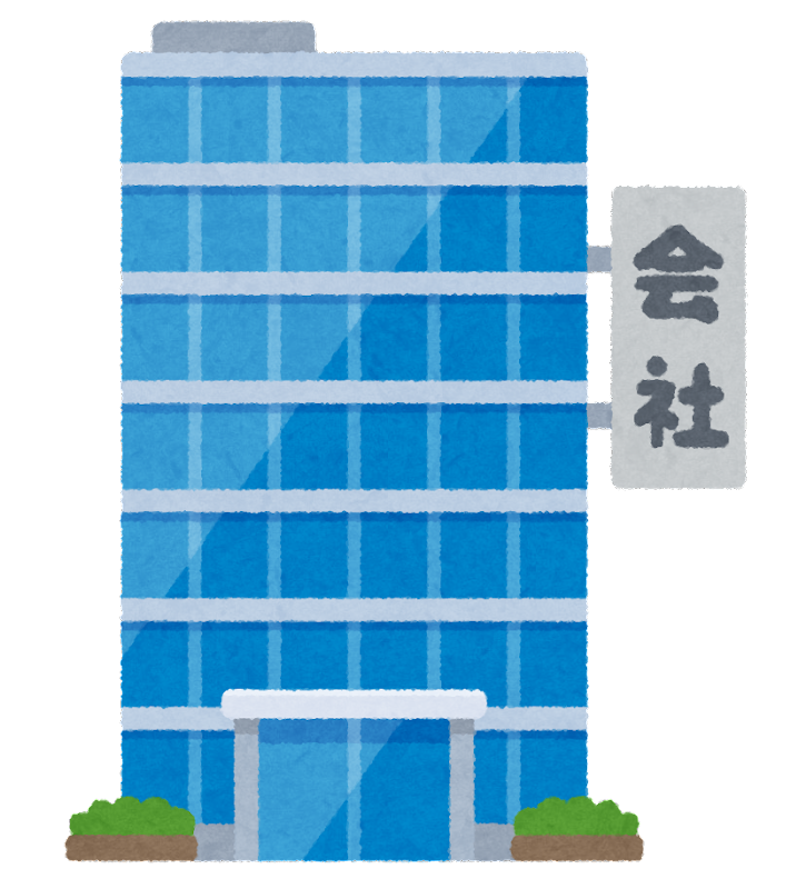 セールスプロモーション 株式会社ラグジュアリー 東京都