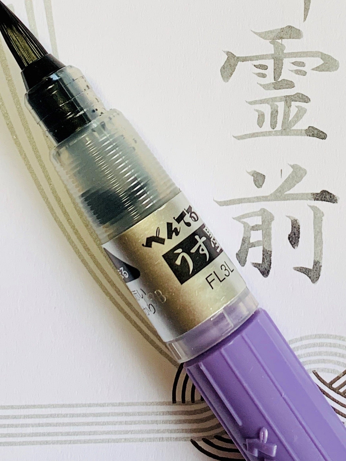 香典の書き方で薄墨を使うのは葬儀だけ？一周忌は？気になるペンのマナー小さなお葬式