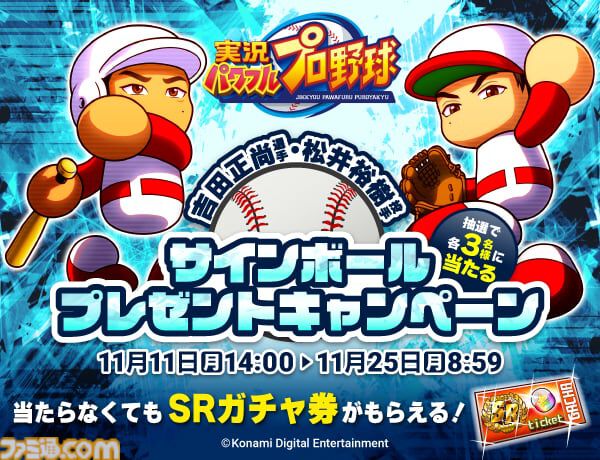 福田朱里 ファンクラブ2周年記念オンラインガチャが 8月1日より開催決定！福田 朱里オフィシャルファンクラブ