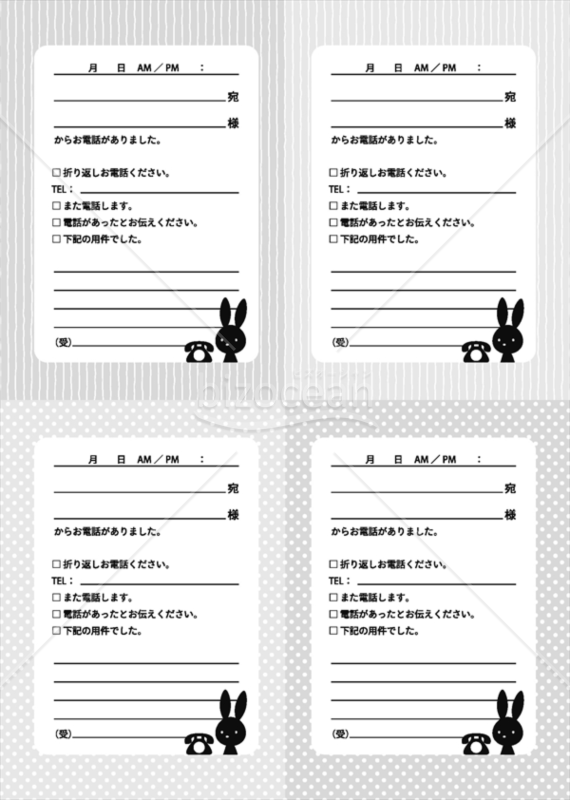 コクヨ メモ 伝言メモB7 80枚 メー93 メ-93 1冊 - アスクル