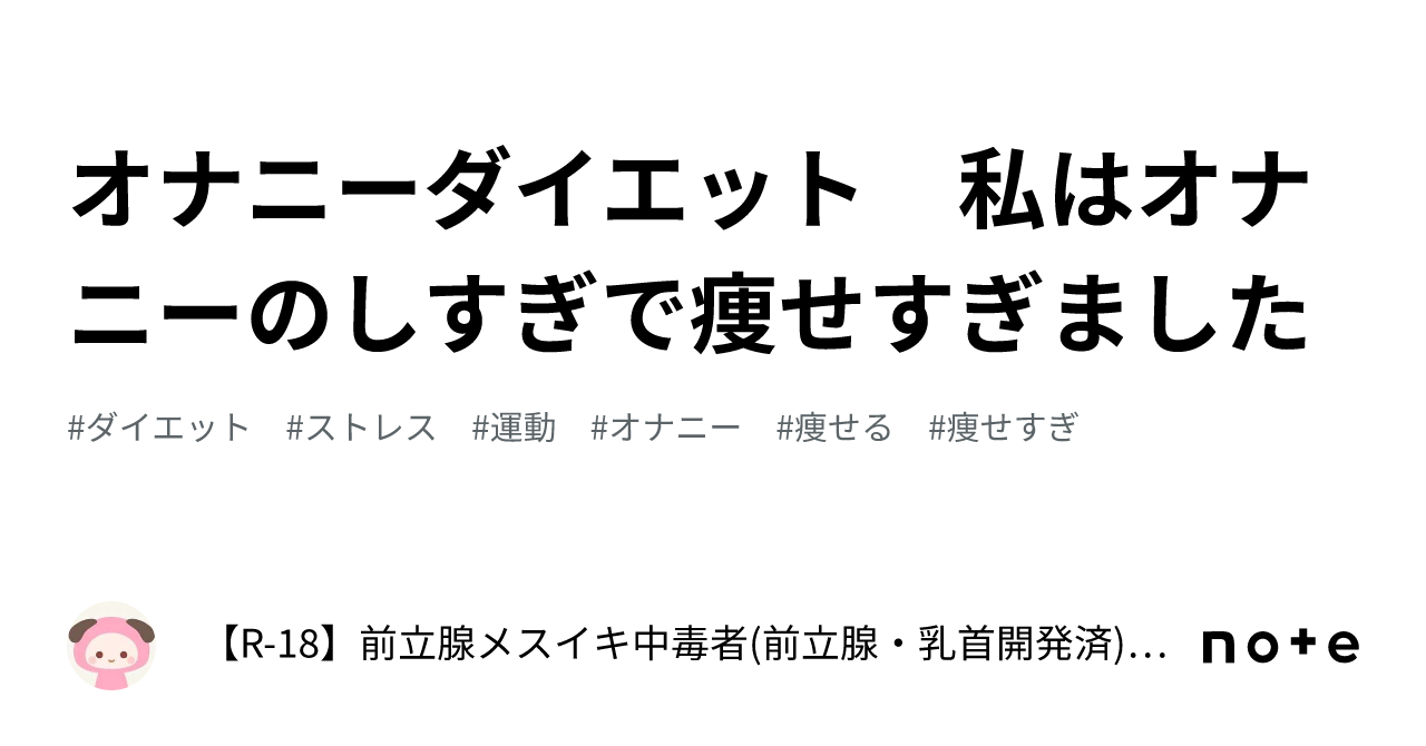 ふくらはぎが太い原因が「脚ピン」だった話【実録マンガ】 | キヌコロモ