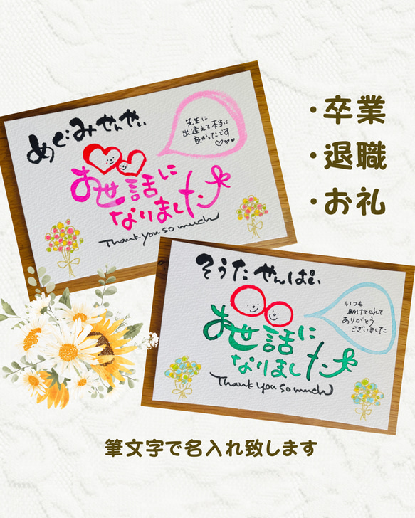 無料メッセージカードについて♪