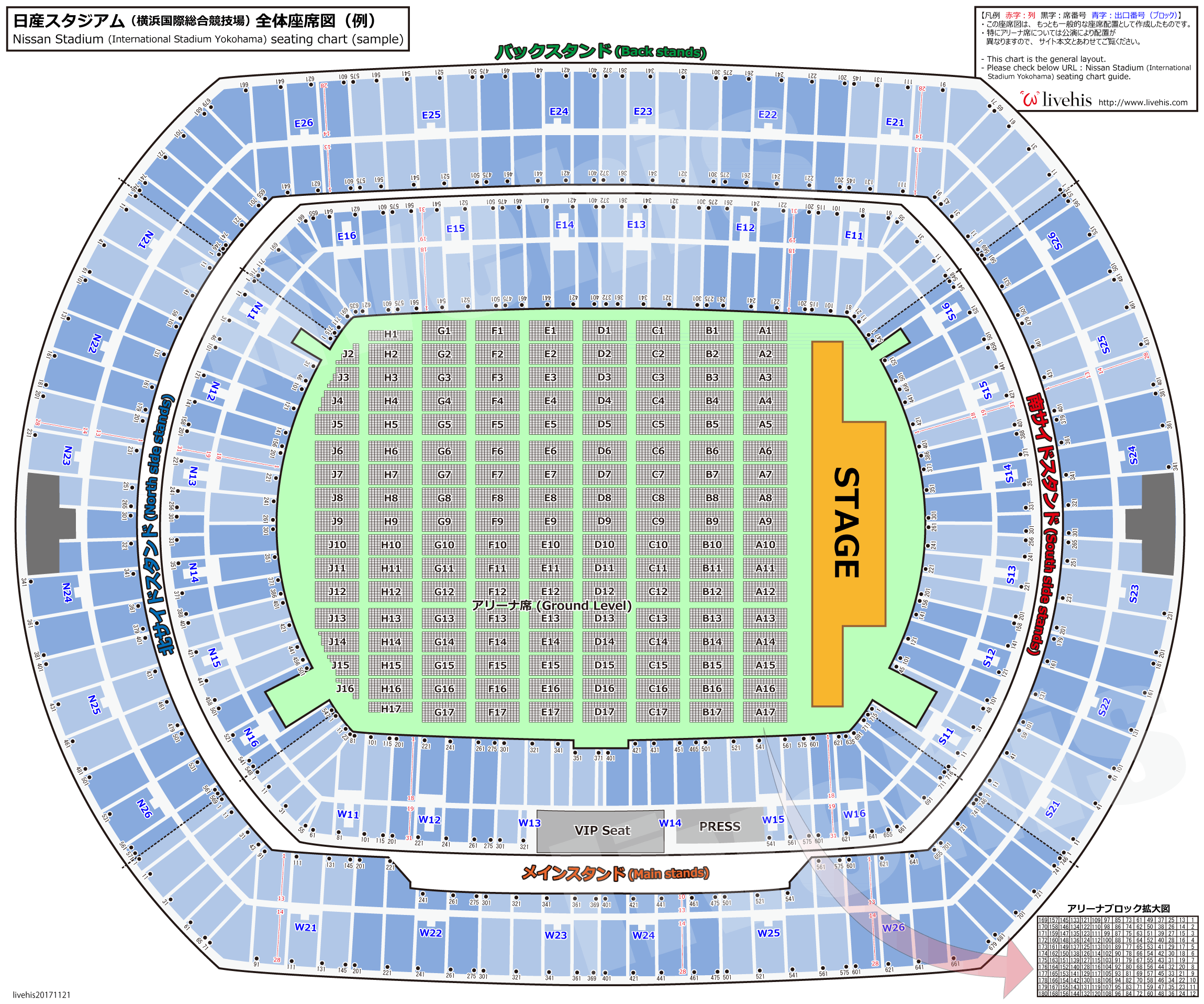 LDH EXPO LIVE♪岩ちゃん席チケット譲渡！笑 アプグレ ※長居スタジアムアリーナ座席Your Smile️‍
