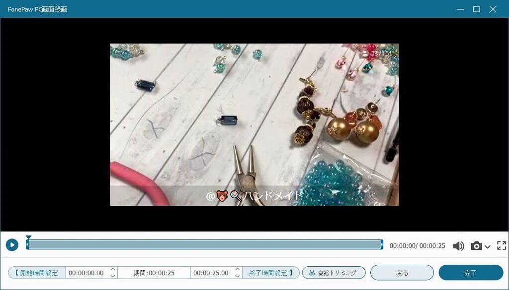 7月の臨時休業のお知らせ公式 居酒屋 和が家 秋葉原店