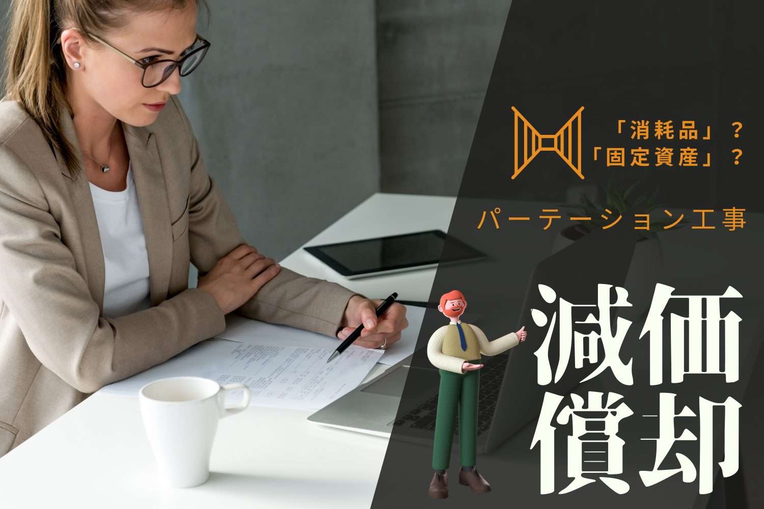 ブログ￤中古医療機器など優良な医療機器の販売・買取ならグリーンメディカル