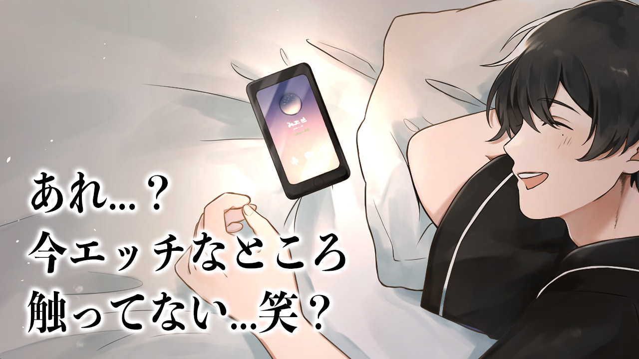 はじめての固定バイブ生電話 美人な奥様たちにエッチなゲームしながら旦那様に電話してもらいました！ 電話しながらバイブズボズボされて欲情！？Part9 