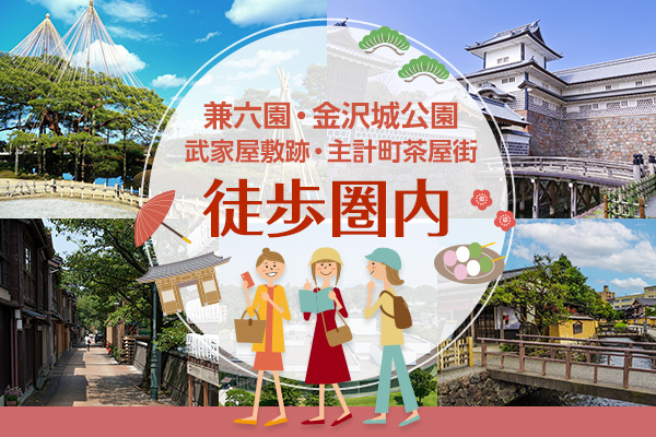 北陸グルメ早回り 初日は金沢で魅惑の「のどぐろ」とご当地グルメの「金沢おでん」の巻』金沢(石川県)の旅行記・ブログ by