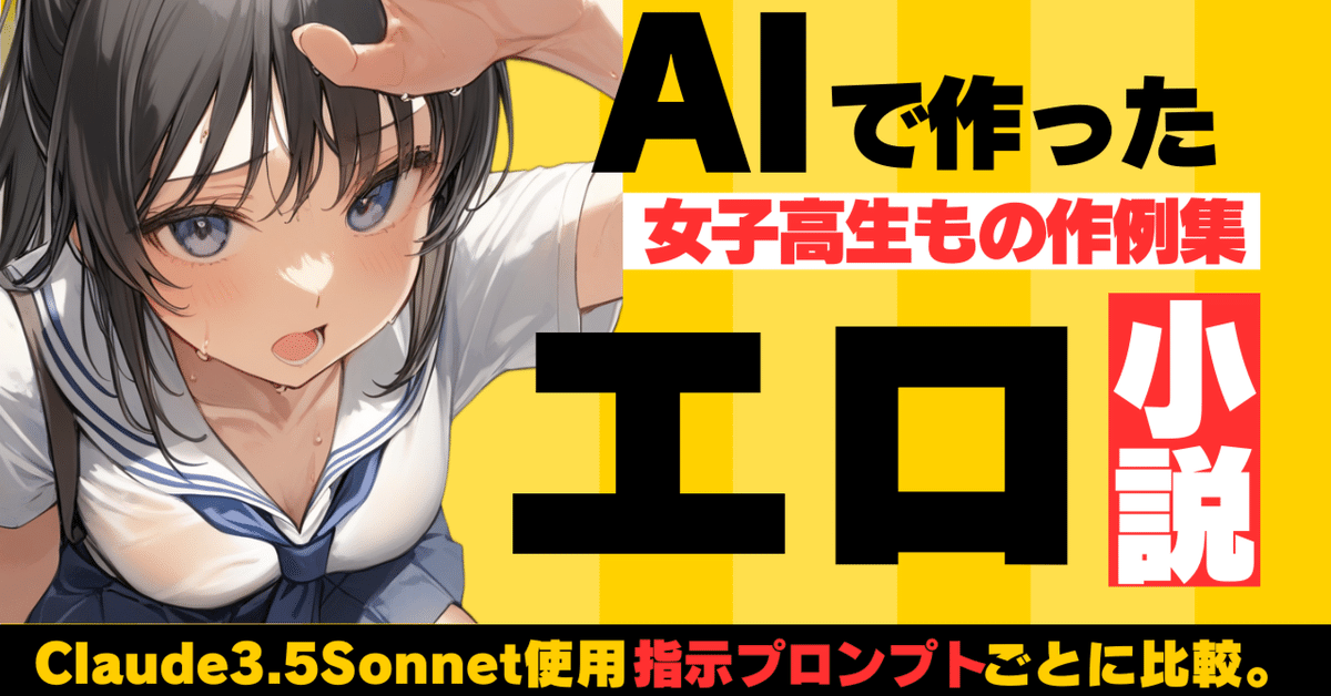 無料】AI グラビアが作れるおすすめサイト・アプリ５選【2024年最新版】