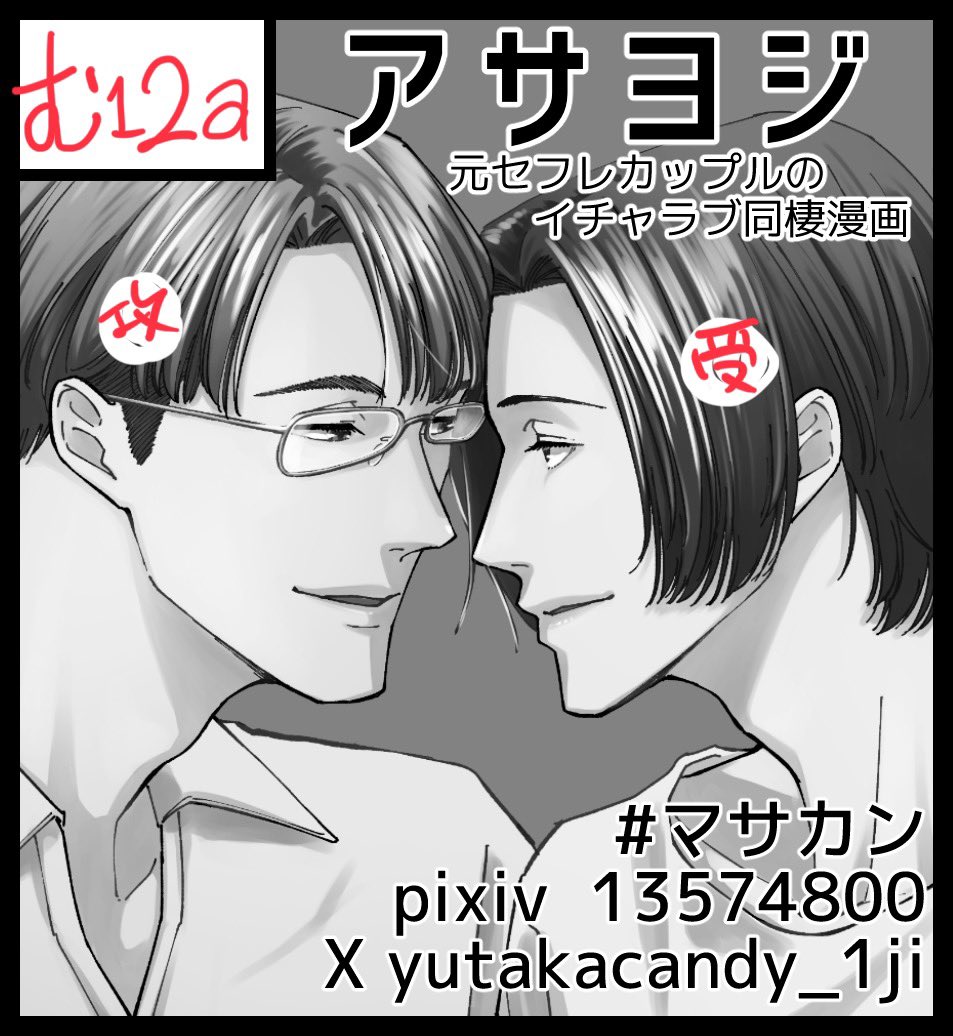 コロナでセフレや付き合って間もない彼女と同棲…それって大丈夫 ？同棲のデメリット！ | MTRL（マテリアル）