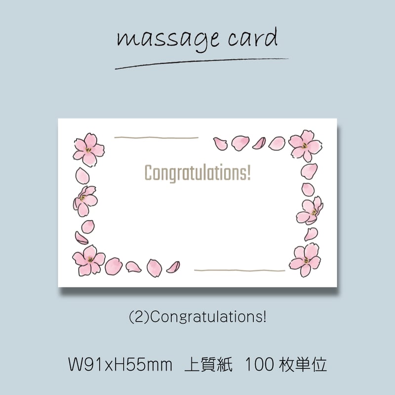 コールバック率UP！携帯番号が目立つ吹き出し入名刺