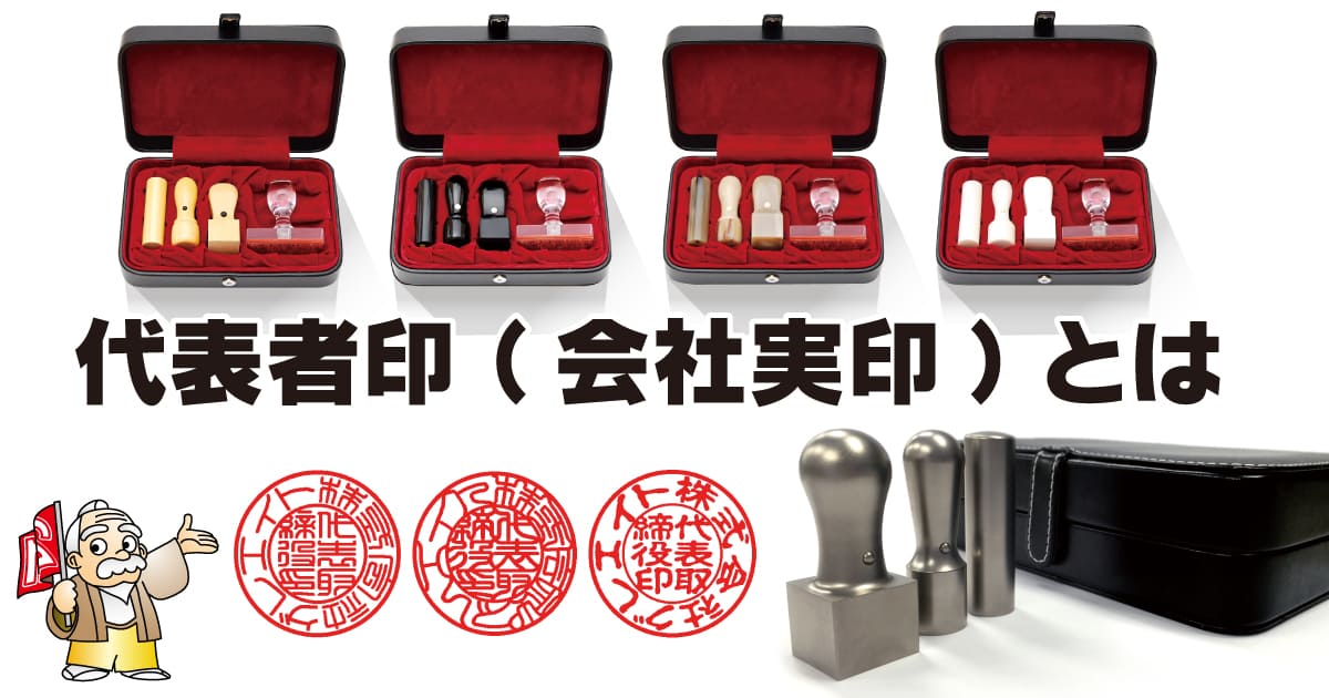 印鑑 通販 手彫り印鑑は京都の老舗 畑正個人用 印鑑 3本セット 河馬 カバ実印 16.5mm+銀行印13.5mm+認印10.5mm 送料・代引き手数料無料