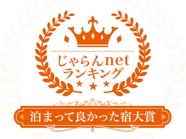 イージーステイ大宮（さいたま市）：（最新料金：2025年）