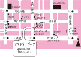 津市】4月1日グランドオープン！！ 大小さまざまな観葉植物がそろう観葉草木店「PLANTS2306（プランツ・ニーサンマルロク）」♪ | 号外NET