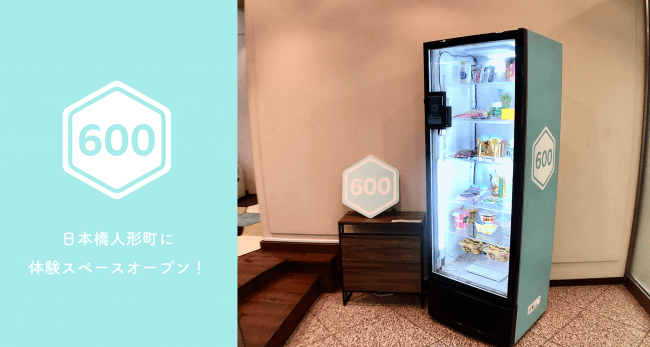 無人売店とは事例・メリット・デメリット・導入手順を解説無人販売ナビ