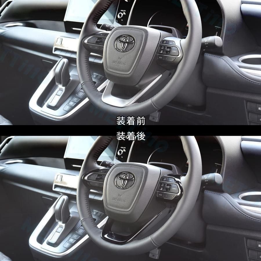 FABULOUS ファブレスノア・ヴォクシー ウッドパネル・インテリアパネル 60系 通販サイトauto-acp2