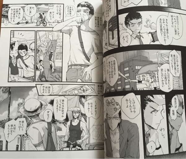 石丸くんお誕生日おめでとう〜！ 誕生日関係ない族風紀漫画なのでタグはつけあぐる さんのマンガツイコミ 仮