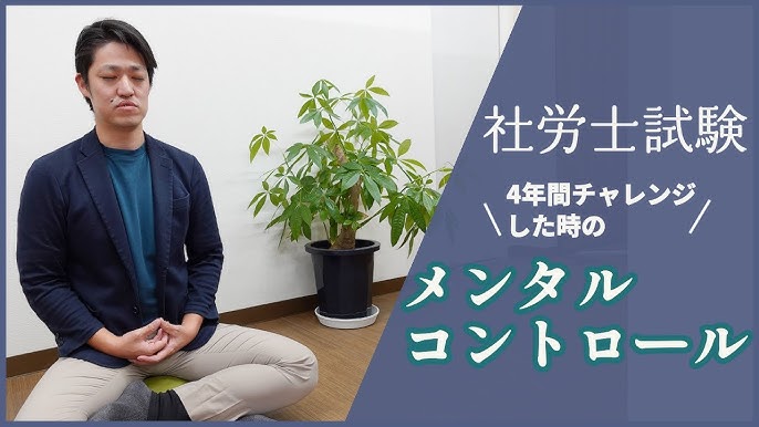 社会保険労務士は食えない」はウソ！その理由は