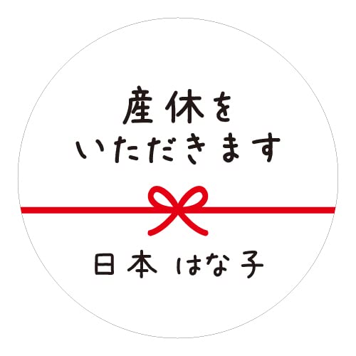 そのまま使える 産休に入る人へのメッセージ例文17選 上司や先輩、同僚はどう書く?プレゼントコレクション PRECOLLE by IECOLLE