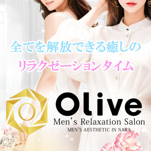 公式】OLive奈良のメンズエステ求人情報 - エステラブワーク奈良