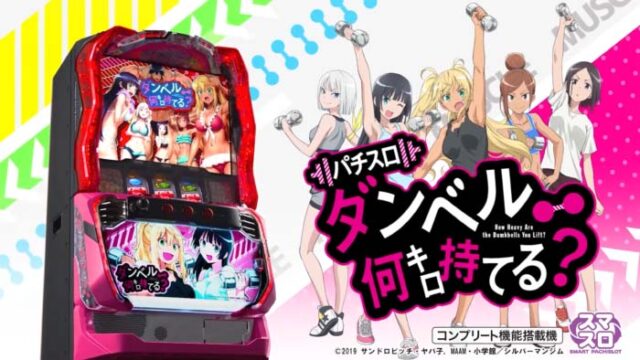 リング3 Sリング 恐襲ノ連鎖: スロット新台 解析・スペック・打ち方・設定判別・導入日・ゲーム性・天井まとめ