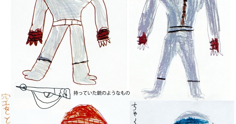 日本三大UFO事件の1つ「甲府事件」から50年の節目の年に「甲府事件の宇宙人 ver.ZO」発売 - GIGAZINE