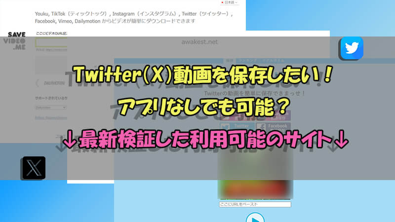 TXT沼】Twitter日本語変換したらやばかった | 推し活は自分を整える最高のヒーリング♡