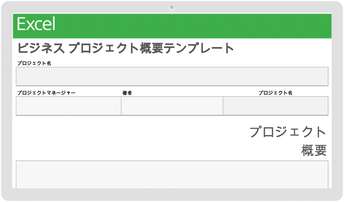 会社概要テンプレート 例文付き Excel・Word・PowerPoint対応で簡単作成Bizroute