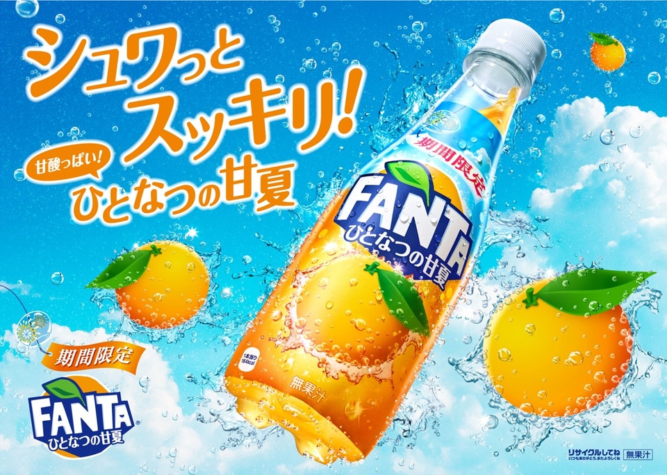 ソフトドリンク サントリー食品インターナショナル