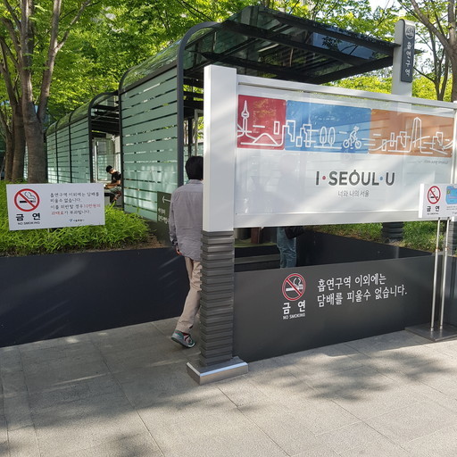 トンデムン 東大門の 喫煙場所情報 - 韓国喫煙場所情報
