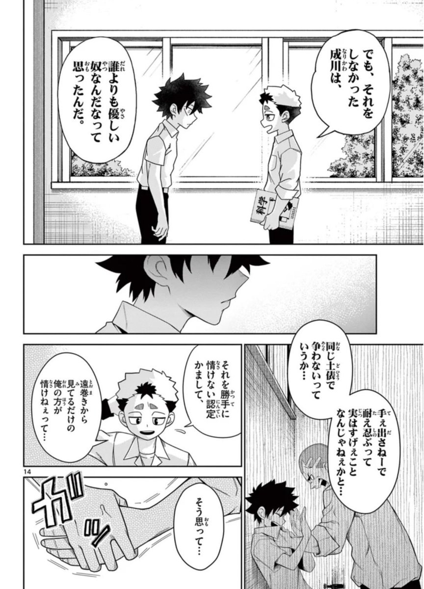 電マをマンコにあてられて一気に行っちゃうJK♡マンコから汁飛び散らせながら逝っちゃう姿がエロエロMAXでやばいｗｗｗ - エロアニメタレスト