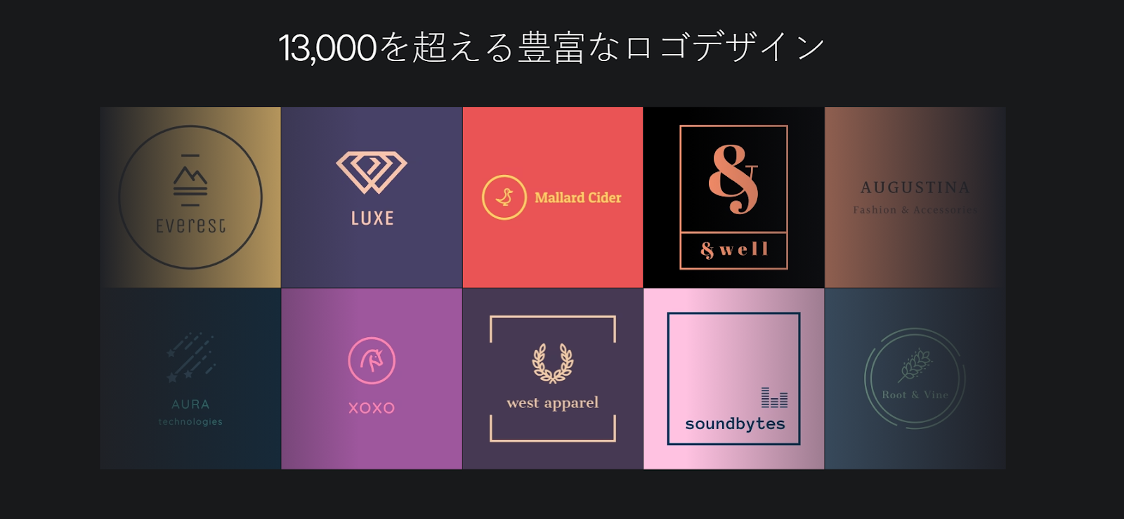 企業ロゴ・会社ロゴ・社名ロゴテンプレートでおしゃれなビジネスロゴデザインを無料で作成！Canva
