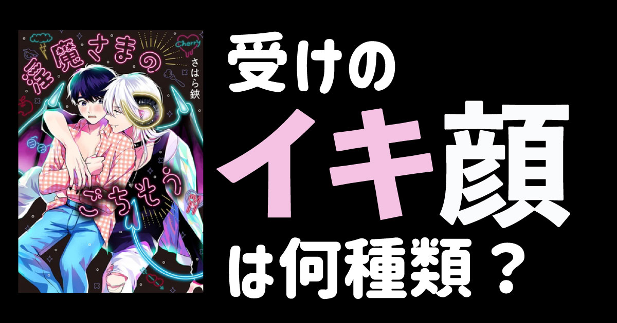 イイ顔いただきっ!えっちなタイリクオオカミ合同（cmb[セント・ミリバール]）の通販・購入はメロンブックス | メロンブックス