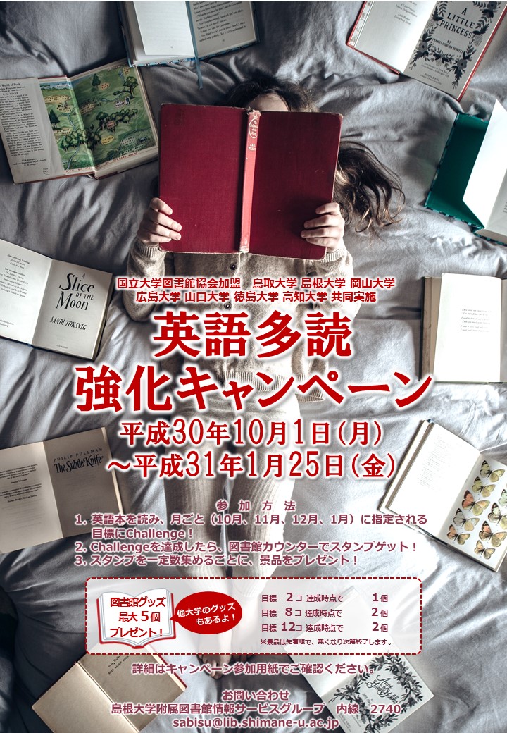 終了いたしました SummerスクラッチキャンペーンEvent & NewsTokyo Opera Cityfor english