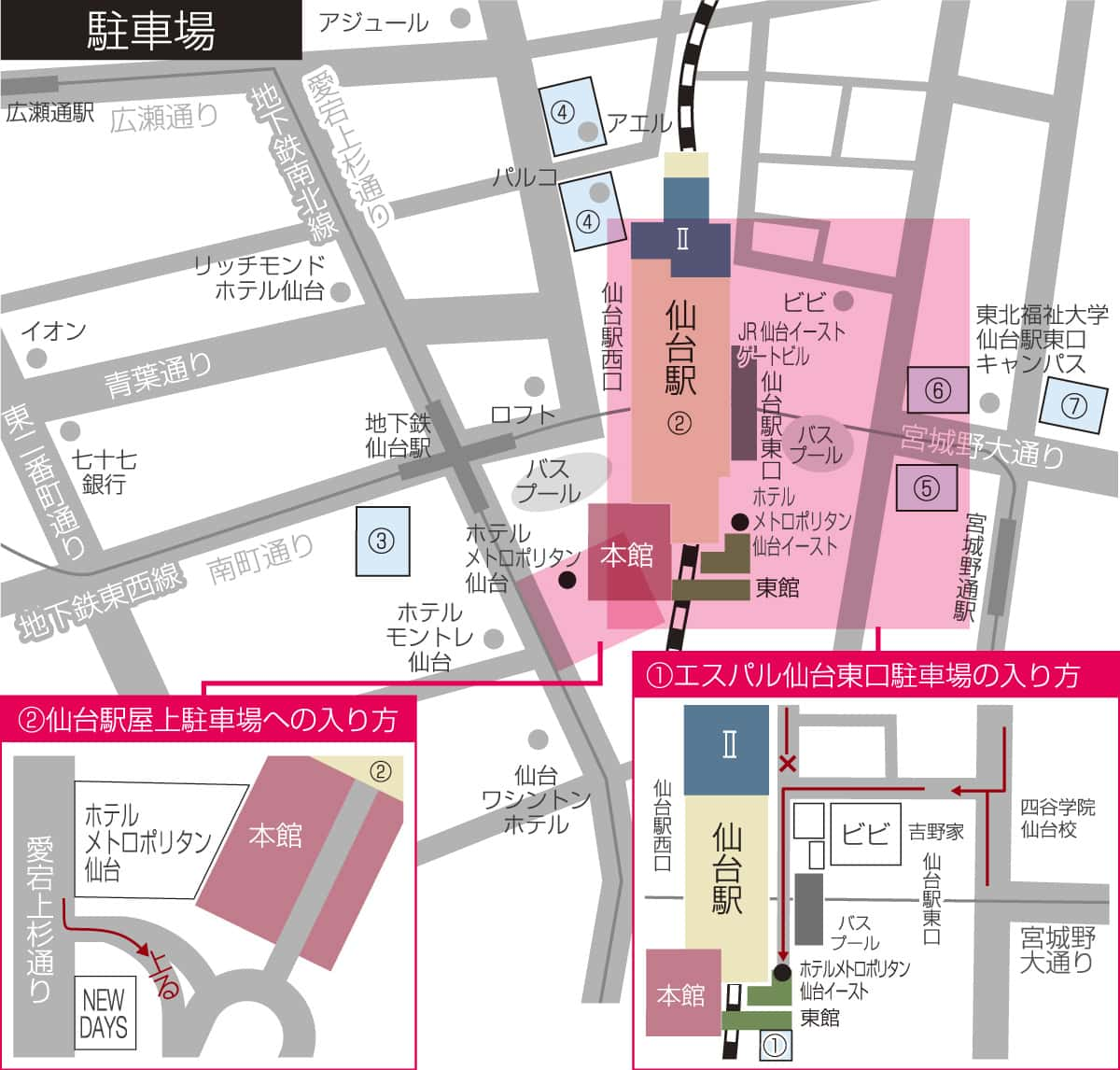 仙台駅（宮城県仙台市青葉区）周辺の駐車場・コインパーキング一覧｜マピオン電話帳