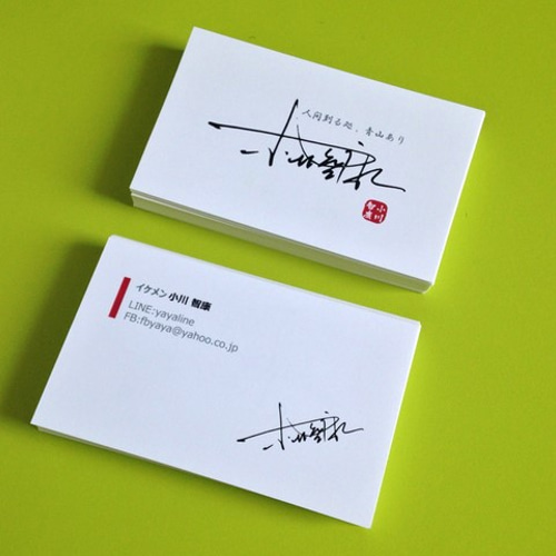 名刺の作り方は3通り！WordとCanva使い分け！名刺自作ガイド