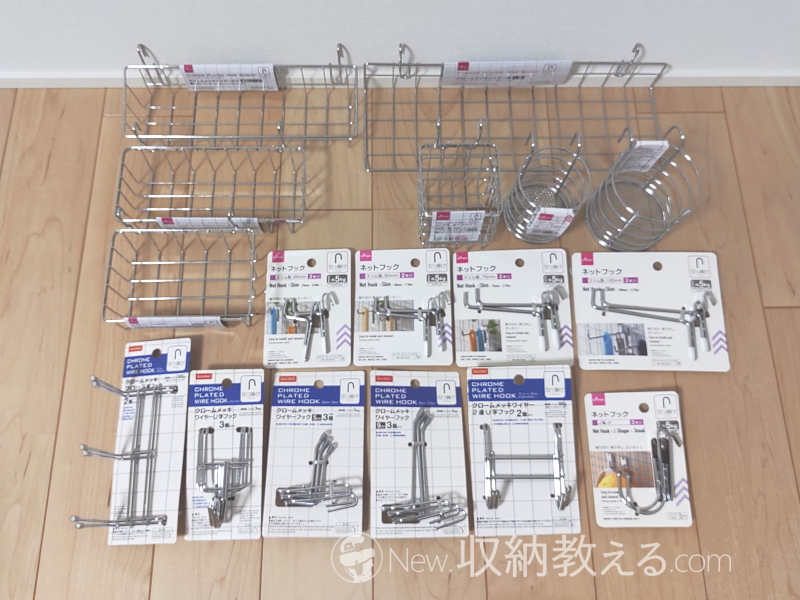 クローゼットや押入れの収納力アップに便利！長く使えるスチールラックの選び方 - 片づけ収納ドットコム